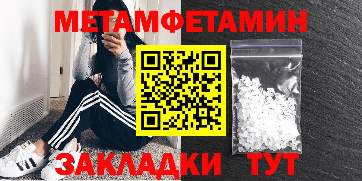 АМФ Premium Чайковский
