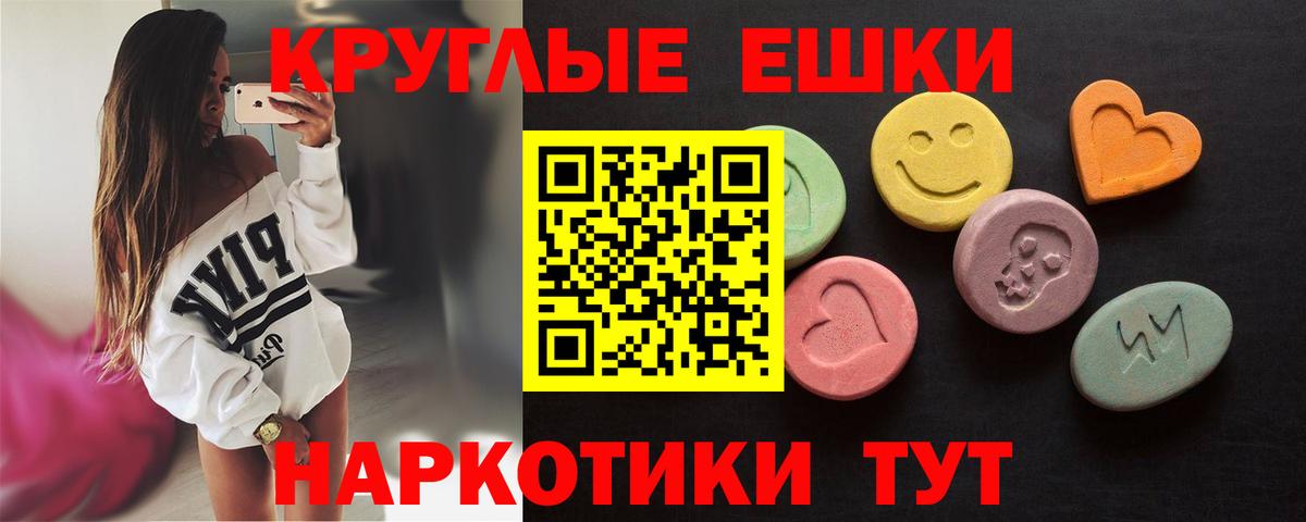Ecstasy бентли Чайковский