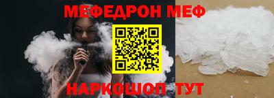 альфа пвп Краснознаменск