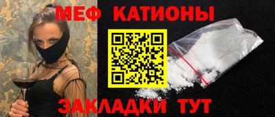 альфа пвп Краснознаменск