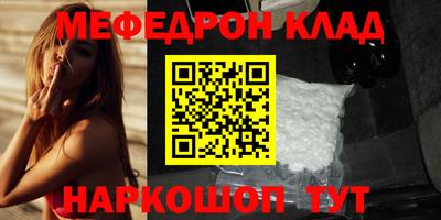 альфа пвп Краснознаменск