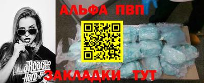 мескалин Краснокаменск