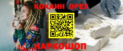 альфа пвп Краснознаменск
