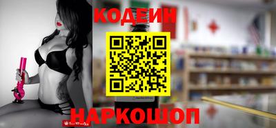 мескалин Краснокаменск