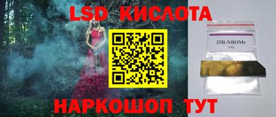 гидропоника Краснодар