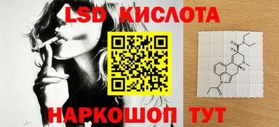 альфа пвп Краснознаменск