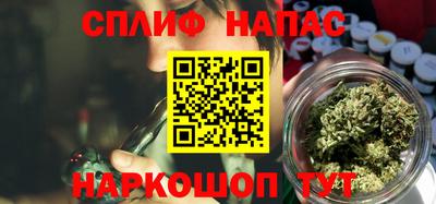 мескалин Краснокаменск