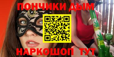 мескалин Краснокаменск