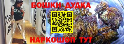 мескалин Краснокаменск