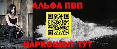 мескалин Краснокаменск