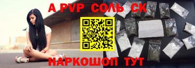 мескалин Краснокаменск