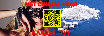 мескалин Краснокаменск