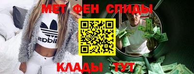 альфа пвп Краснознаменск