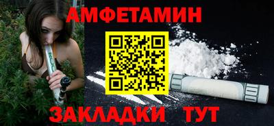 альфа пвп Краснознаменск