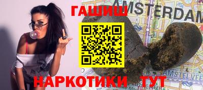 мескалин Краснокаменск