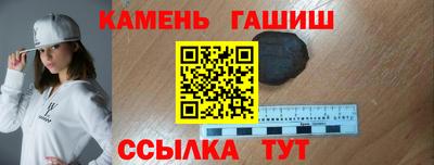 мескалин Краснокаменск