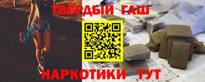 мескалин Краснокаменск