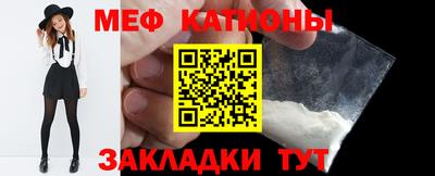 альфа пвп Краснознаменск