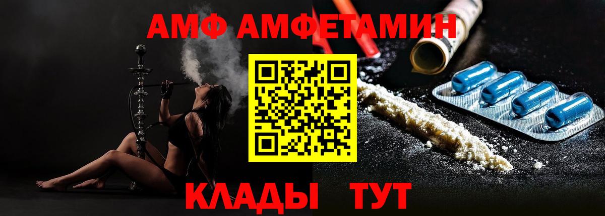 Первитин витя Чайковский