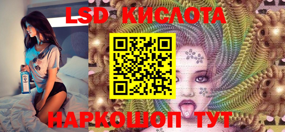 Марки NBOMe 1,5мг  Вход с VPN  Наркотические марки  Чайковский 