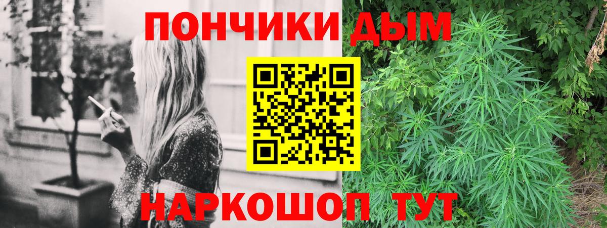 Шишки марихуана Amnesia  Вход с VPN  Чайковский  Бошки Шишки SATIVA & INDICA  Конопля сатива 